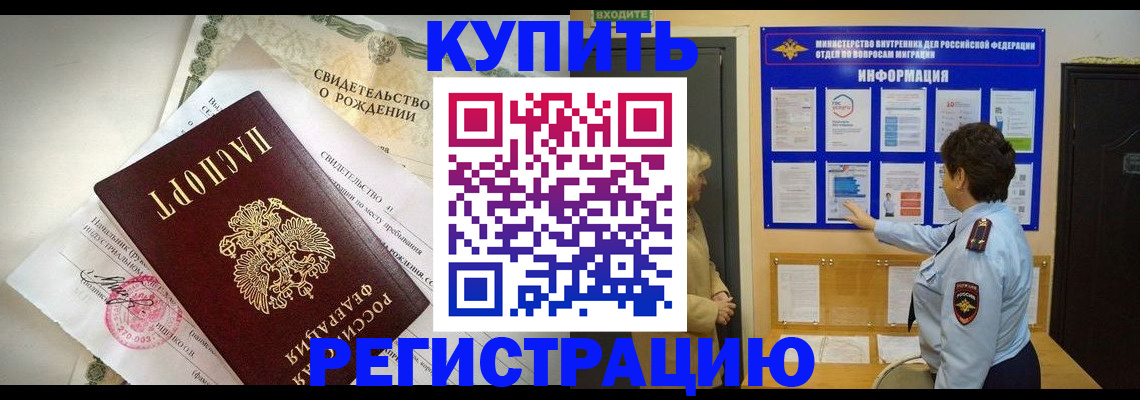 форма 3 в Клине